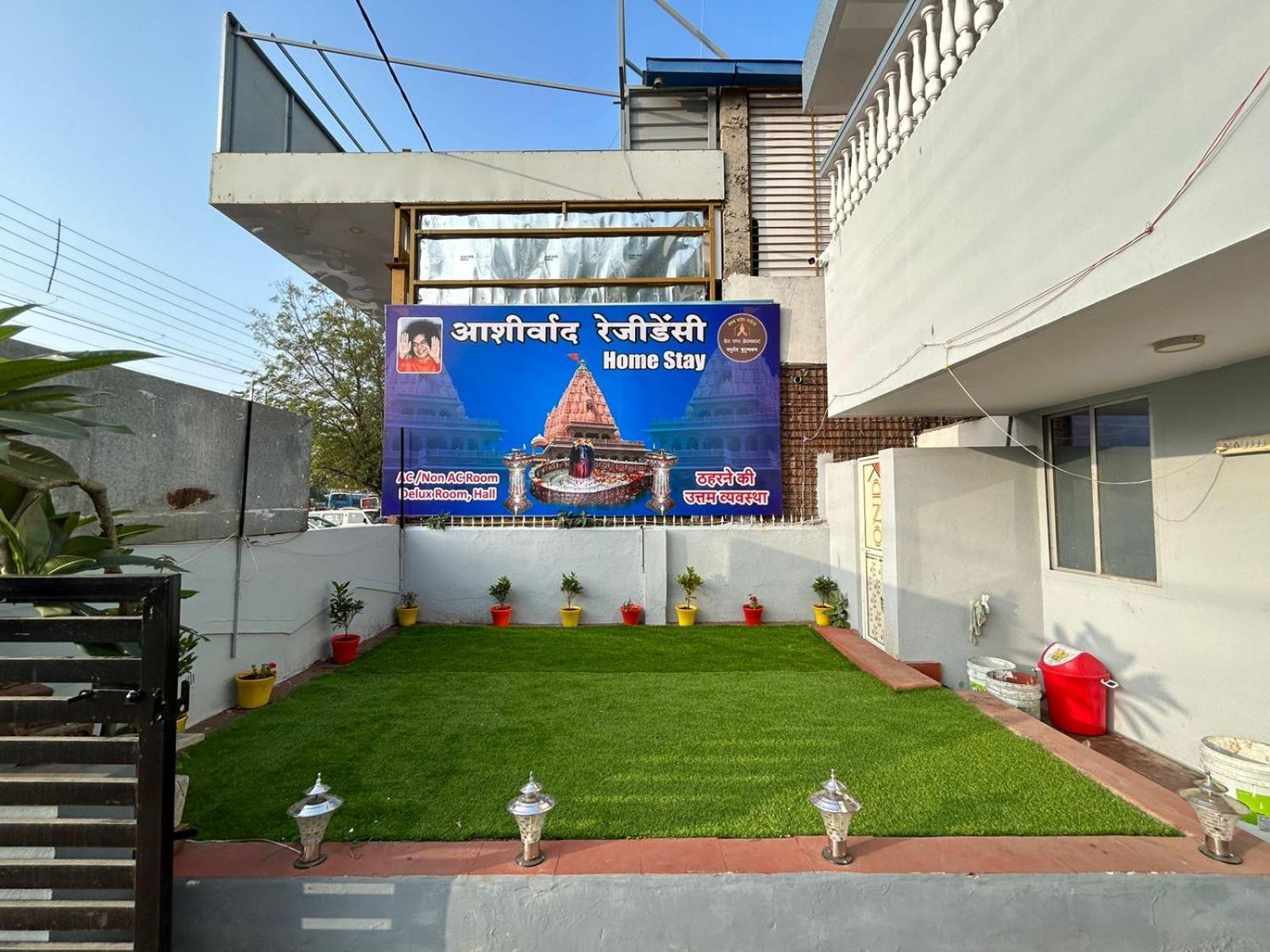 Aashirwad Residency Panzió Uddzsaín Kültér fotó